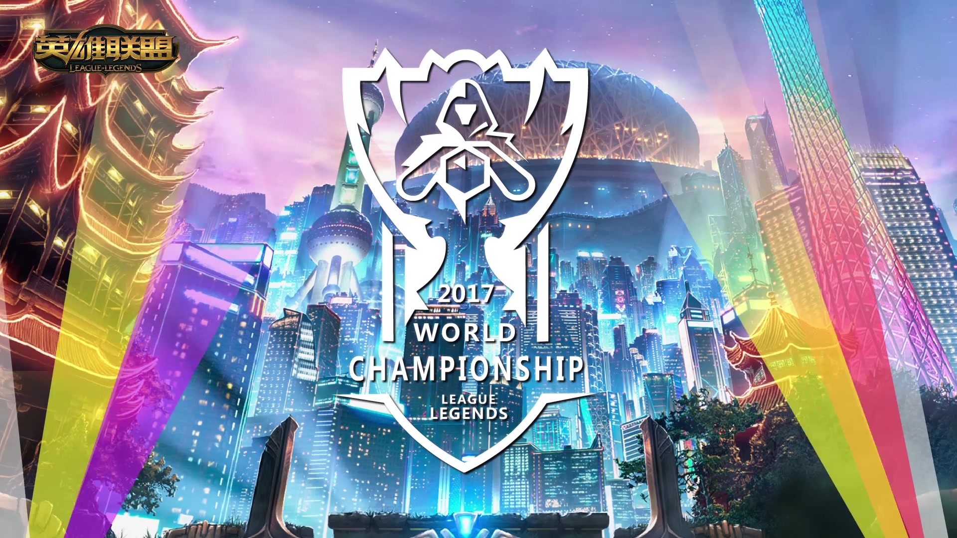 目前仍效力 目前仍效力