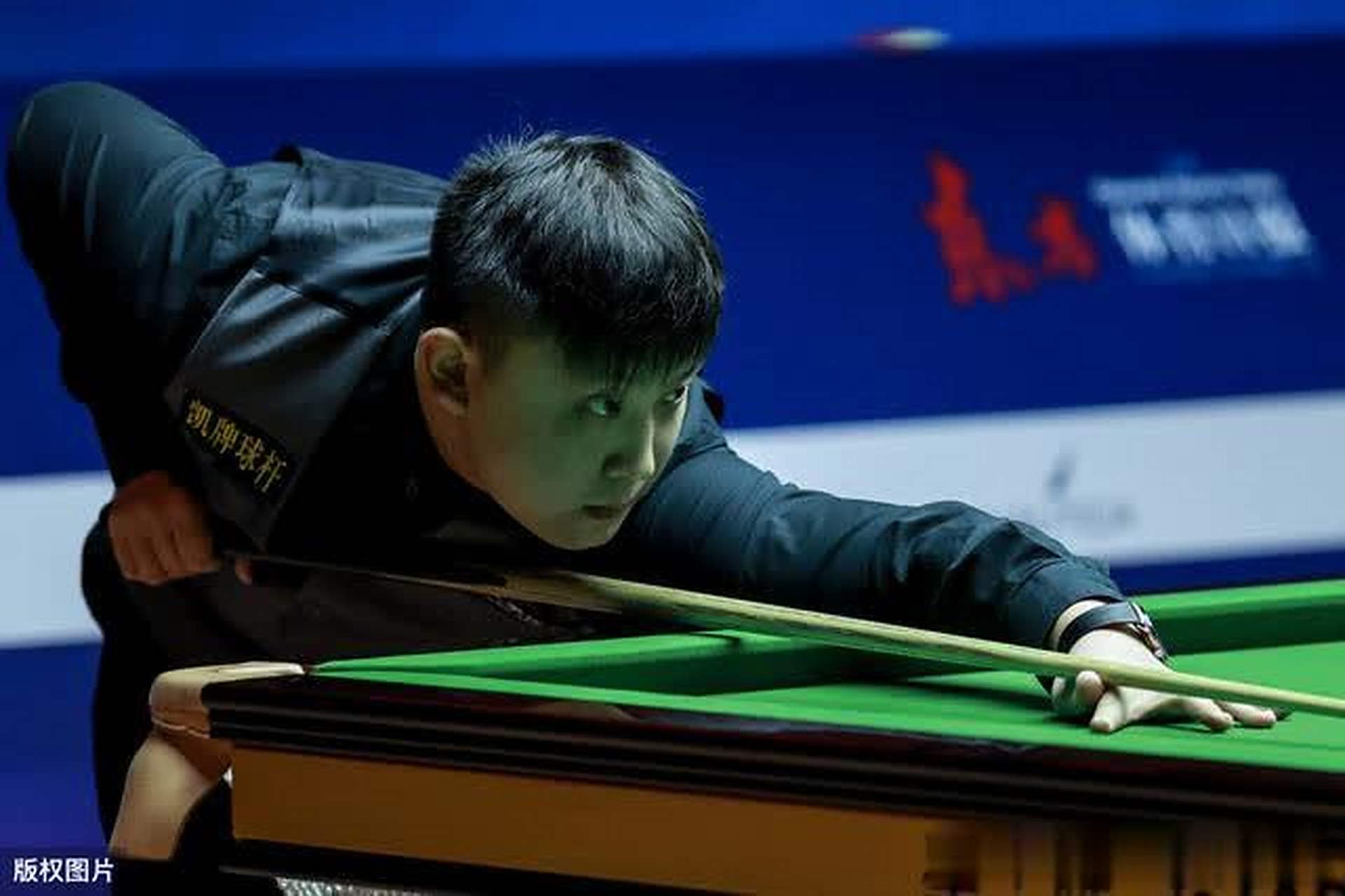 并非一帆风 并非一帆风