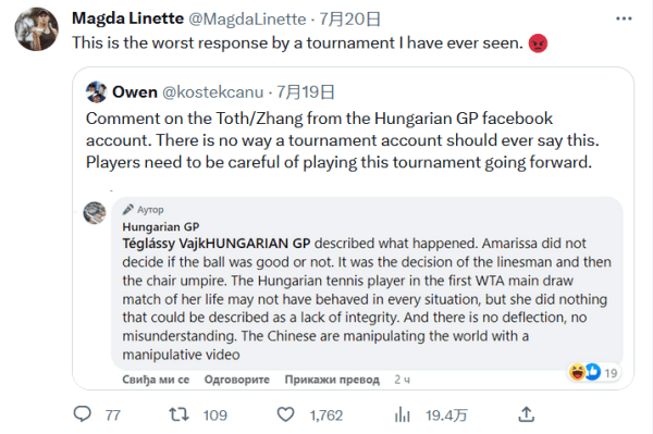 他得到了进 他得到了进