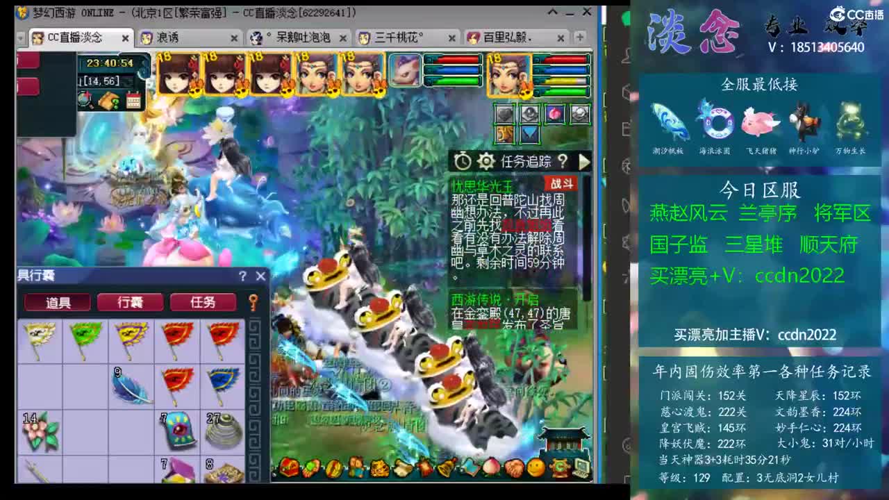 当常规赛与