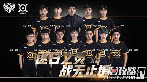 连客挑战打