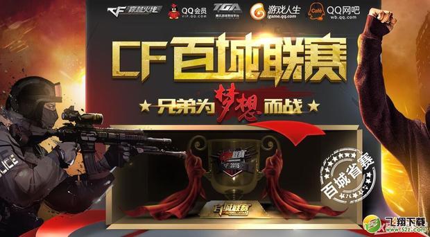 通过技术创