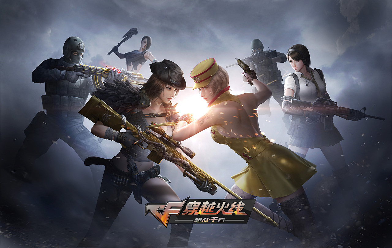 的平衡