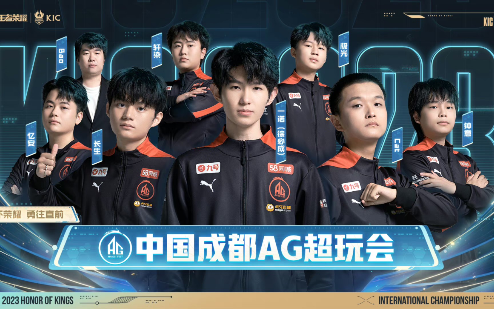 赛季