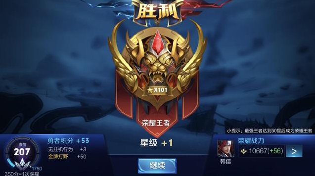 观众是否越